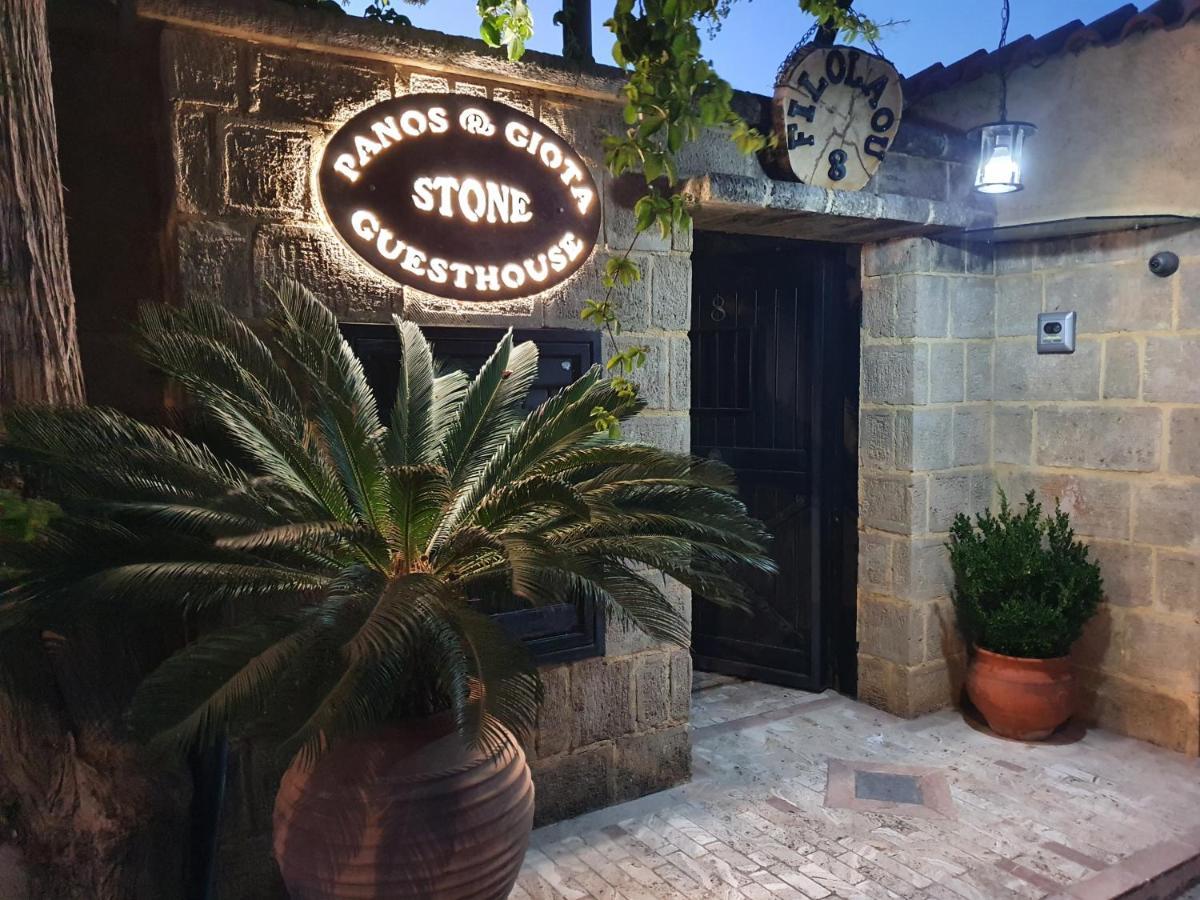 Stone Guesthouse Corinth Buitenkant foto